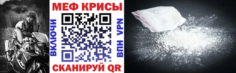 Купить наркотик Нижнекамск Амфетамин  Мефедрон 