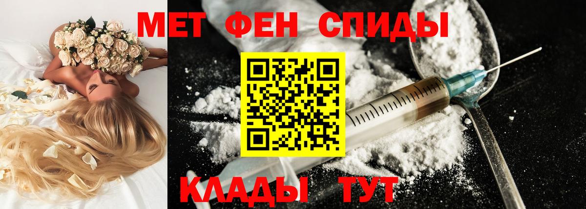 АМФЕТАМИН  АМФЕТАМИН Розовый  блэк спрут сайт  Вход с VPN  Нижнекамск  Amphetamine 
