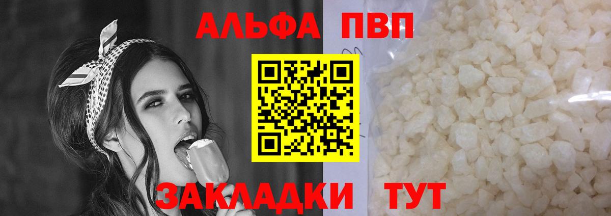 А ПВП СК КРИС Нижнекамск