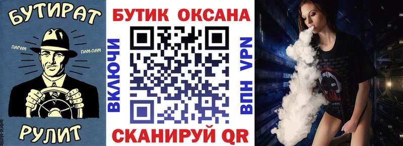 кракен   продажа наркотиков  Нижнекамск  БУТИРАТ GHB 