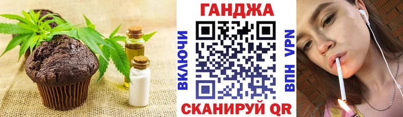 Canna-Cookies марихуана  закладки  Нижнекамск 