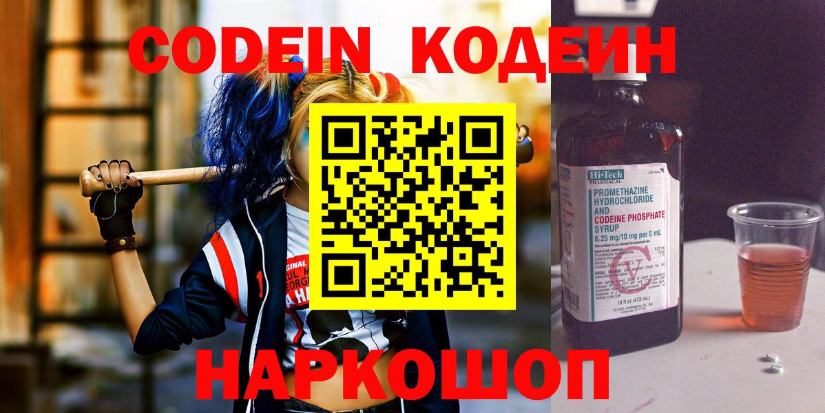 Мефедрон Нижнекамск