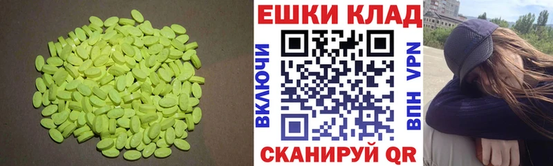 ЭКСТАЗИ Дубай  Нижнекамск 