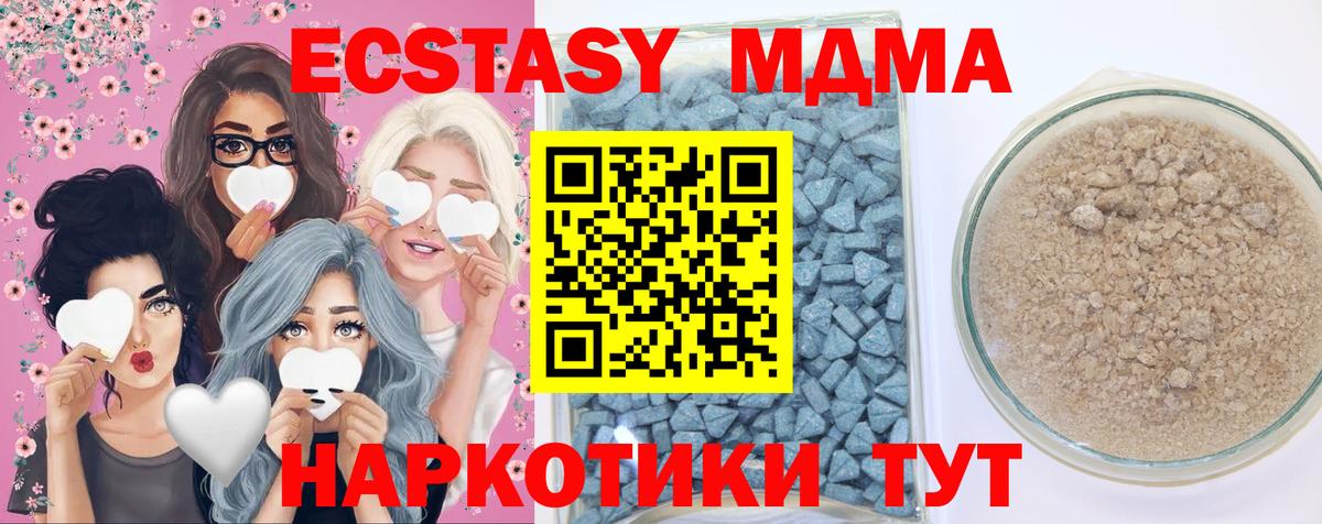 Кокаин  Вход с VPN  Меф МЯУ МЯУ   МЕТАМФЕТАМИН  LSD-25  Нижнекамск  Экстази  ГАШ  Alpha-PVP СК кристаллы  Канабис 