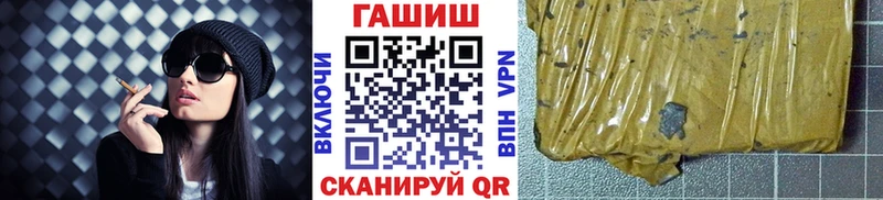 Гашиш ice o lator  Нижнекамск 
