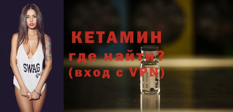 KRAKEN ссылка  магазин    Нижнекамск  Кетамин ketamine 