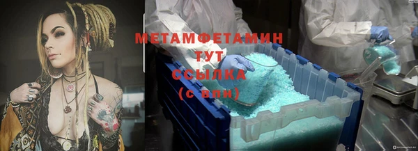 тгк Красноперекопск