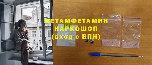 mdma Нижневартовск