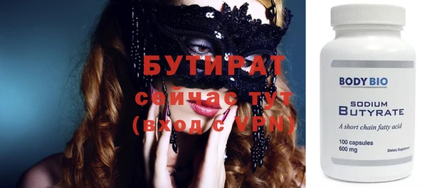 трава Куйбышев