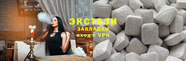 тгк Красноперекопск