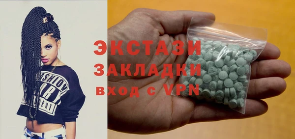 трава Куйбышев