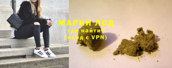трава Куйбышев