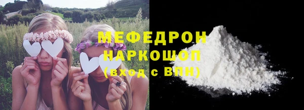 скорость Краснослободск