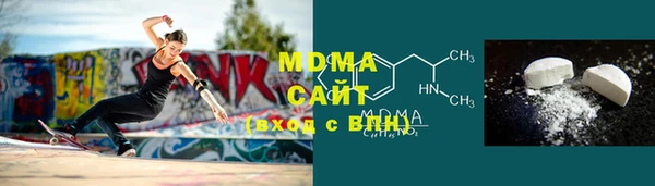 дистиллят марихуана Богородск