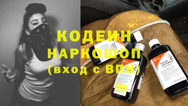 тгк Красноперекопск