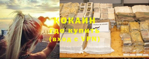 трава Куйбышев