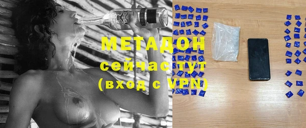 метамфетамин Кулебаки