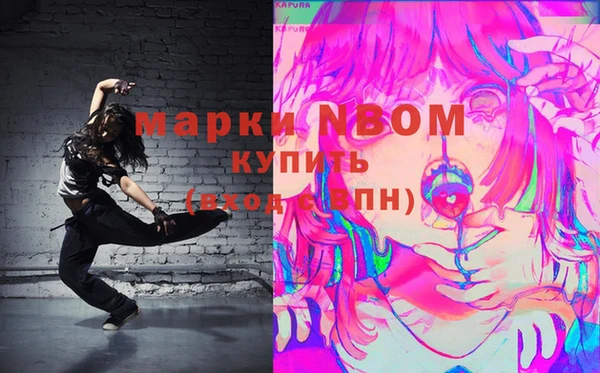 скорость Краснослободск
