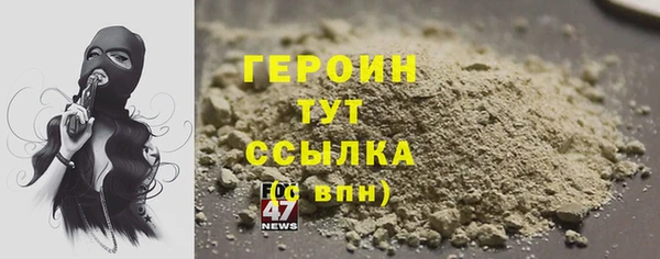 трава Куйбышев