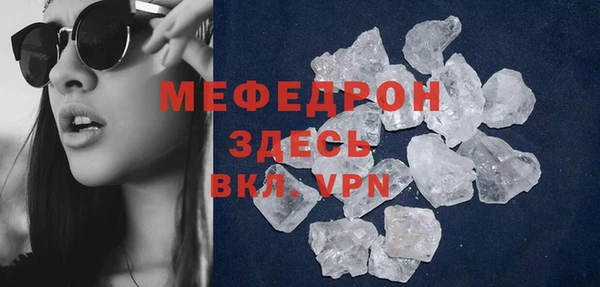 MESCALINE Кострома