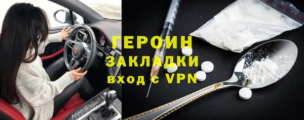 метамфетамин Кулебаки