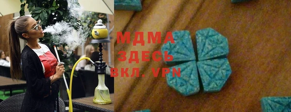тгк Красноперекопск