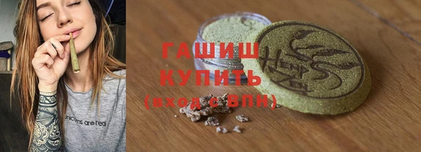 тгк Красноперекопск