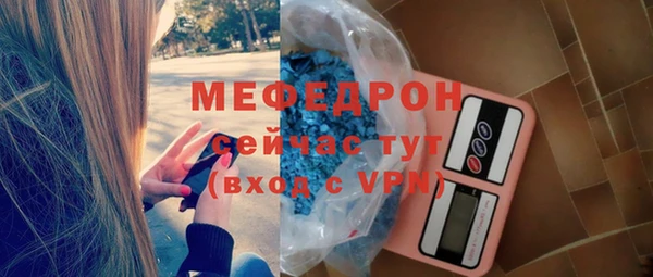 метамфетамин Кулебаки
