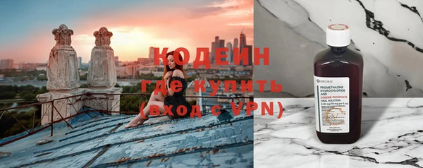 тгк Красноперекопск