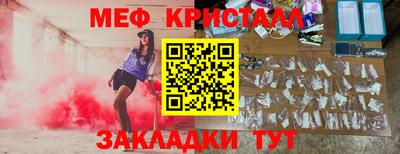 прущие крисы Заволжье