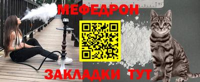молекула духа Заводоуковск