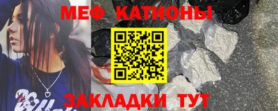 молекула духа Заводоуковск