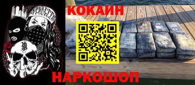 молекула духа Заводоуковск