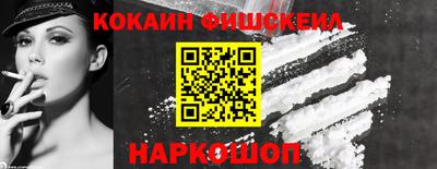 винт Жуковский