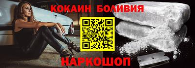 винт Жуковский