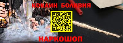 молекула духа Заводоуковск