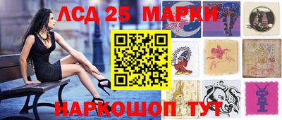 молекула духа Заводоуковск