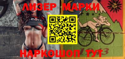 молекула духа Заводоуковск