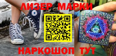 молекула духа Заводоуковск