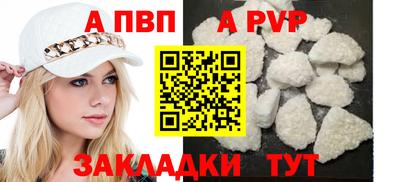 винт Жуковский