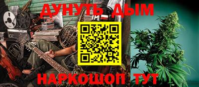 винт Жуковский