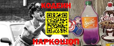 прущие крисы Заволжье