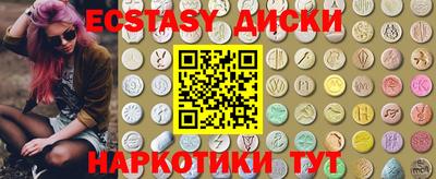 прущие крисы Заволжье