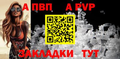 молекула духа Заводоуковск