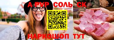 прущие крисы Заволжье
