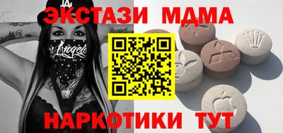 винт Жуковский