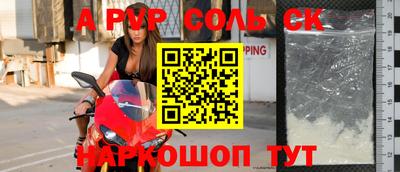 прущие крисы Заволжье