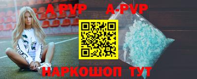 молекула духа Заводоуковск
