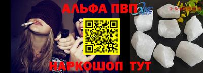 прущие крисы Заволжье