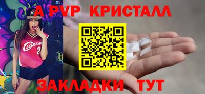 молекула духа Заводоуковск